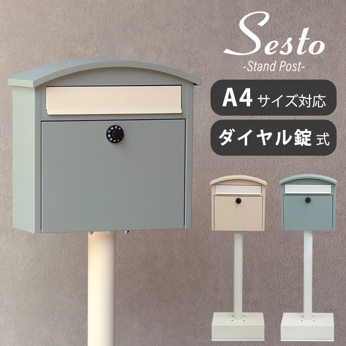 百貨店大売り出し｜e住まいる表現スタイル