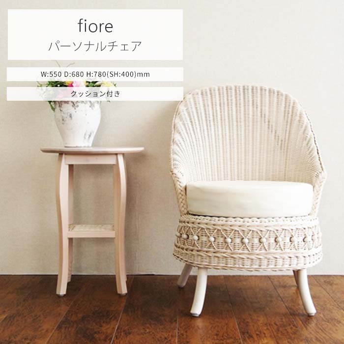 楽天市場】【ポイント15倍】《ラタンワールド》Handmade