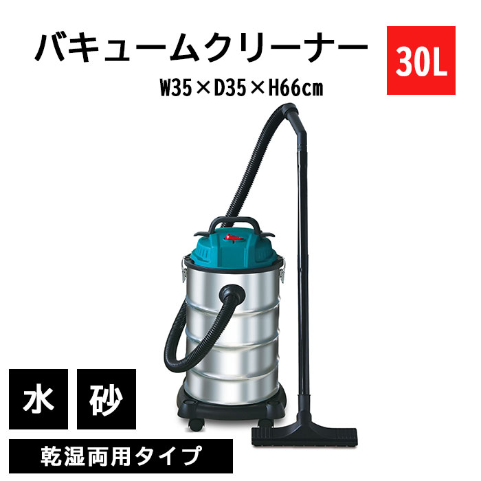 楽天市場】REX バキュームクリーナー RXC25-30L 掃除機 タンク容量 30L