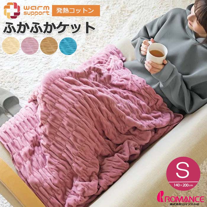 百貨店大売り出し｜e住まいる表現スタイル