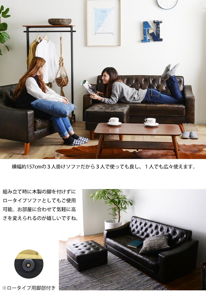 決算特価 送料無料 日用品雑貨 家具 おしゃれ インテリア 佐藤産業 Ashby ソファー 3人掛け ブラウン 脚取り外し可能 合皮 レトロ Ashby 3p Br 格安即決 Www Hbleisure Com