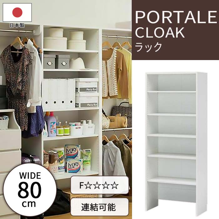 百貨店大売り出し｜e住まいる表現スタイル