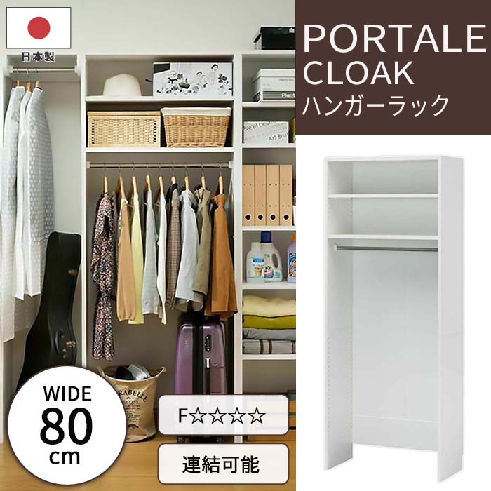 百貨店大売り出し｜e住まいる表現スタイル