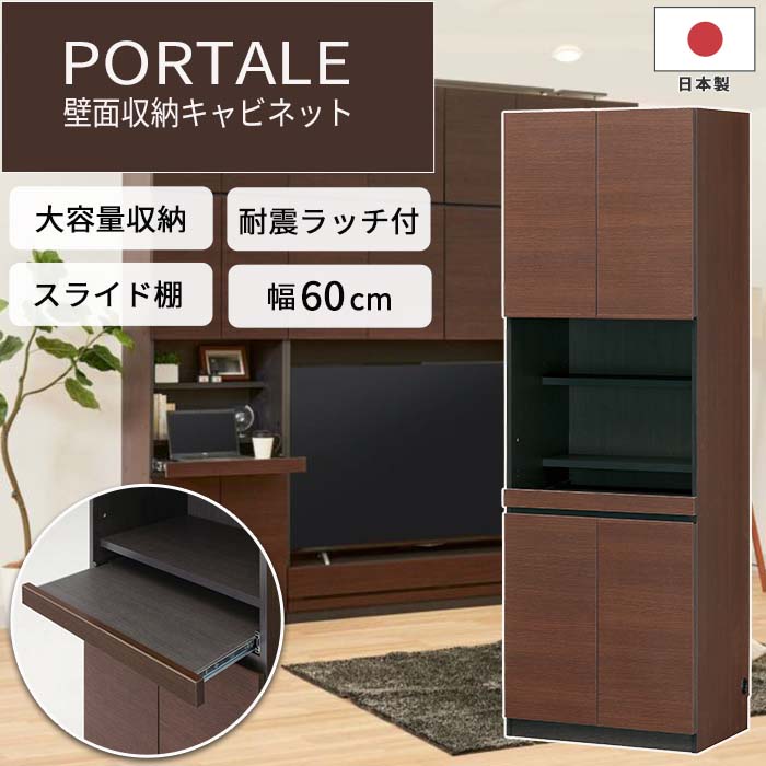 百貨店大売り出し｜e住まいる表現スタイル