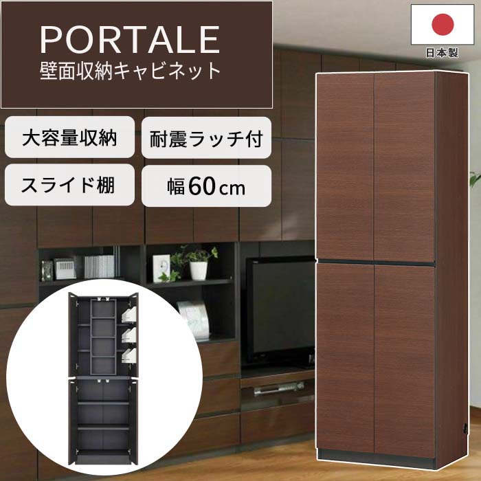 百貨店大売り出し｜e住まいる表現スタイル