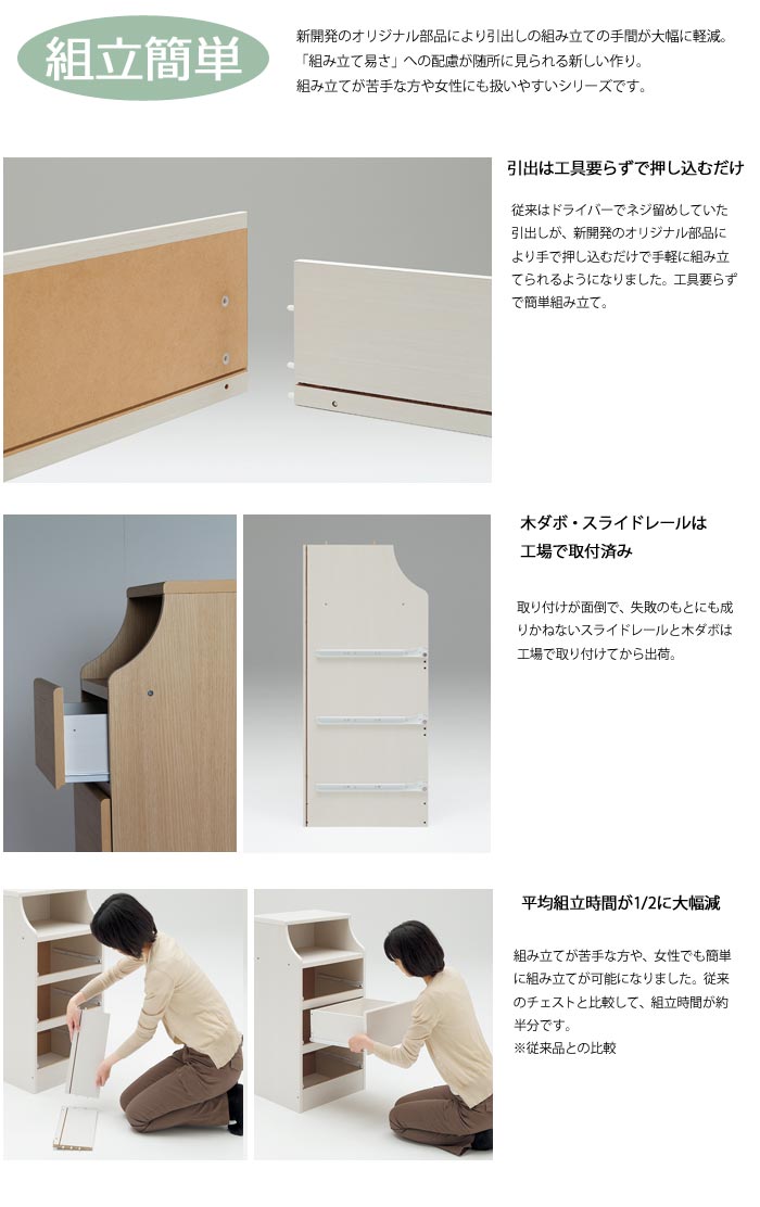 楽天市場 動画配信中 組立簡単チェスト S Ing 組立 チェスト W60 H111 9cm 4杯タイプ Chesca チェスカ 簡単 収納 棚 キッチン Csc 1160h 北欧 おしゃれ チェスと お洒落 E住まいるスタイル