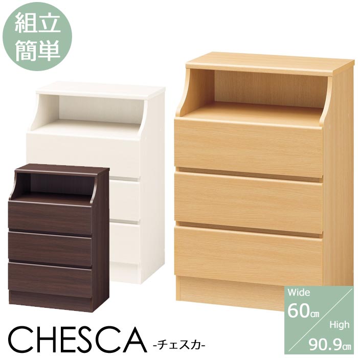 百貨店大売り出し｜e住まいる表現スタイル