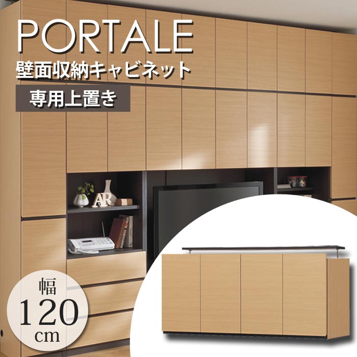 百貨店大売り出し｜e住まいる表現スタイル