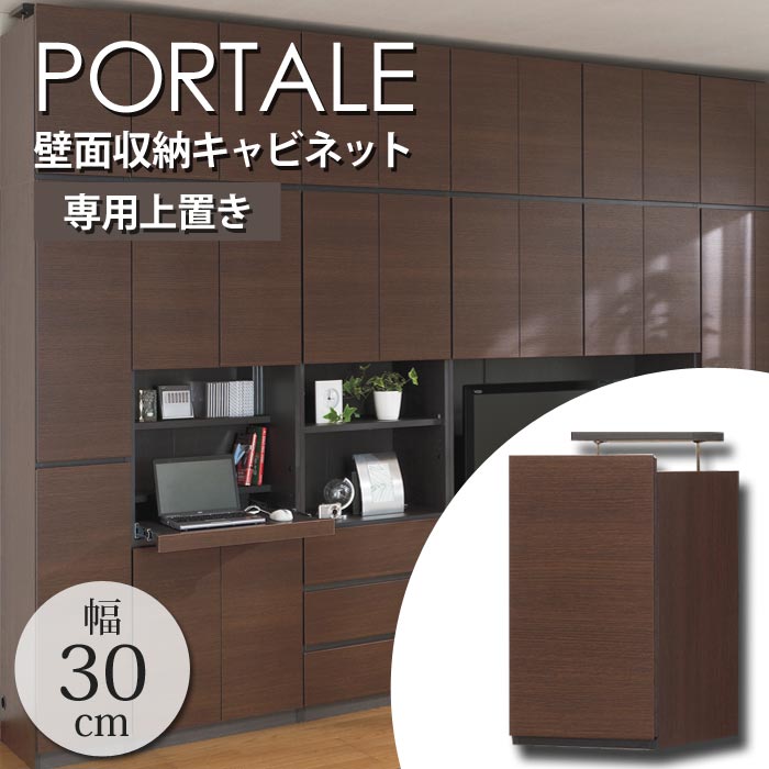 楽天市場】《S-ing》PORTALEポルターレ リビング 壁面収納 楽天市場】《S-ing》PORTALEポルターレ リビング 壁面収納