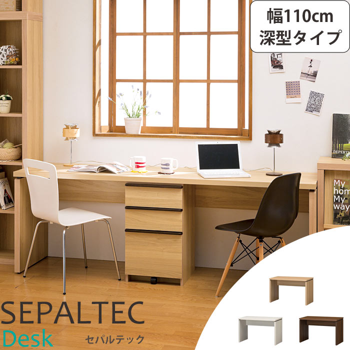 sep-em-1100desk_f.jpg