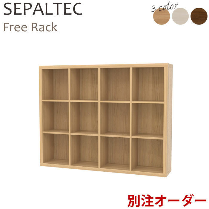 楽天市場】《S-ing/S》セパルテック フリーラック 幅110×高さ149.4cm