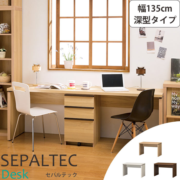 楽天市場】《S-ing/S》SEPALTEC セパルテック デスク 幅170cm