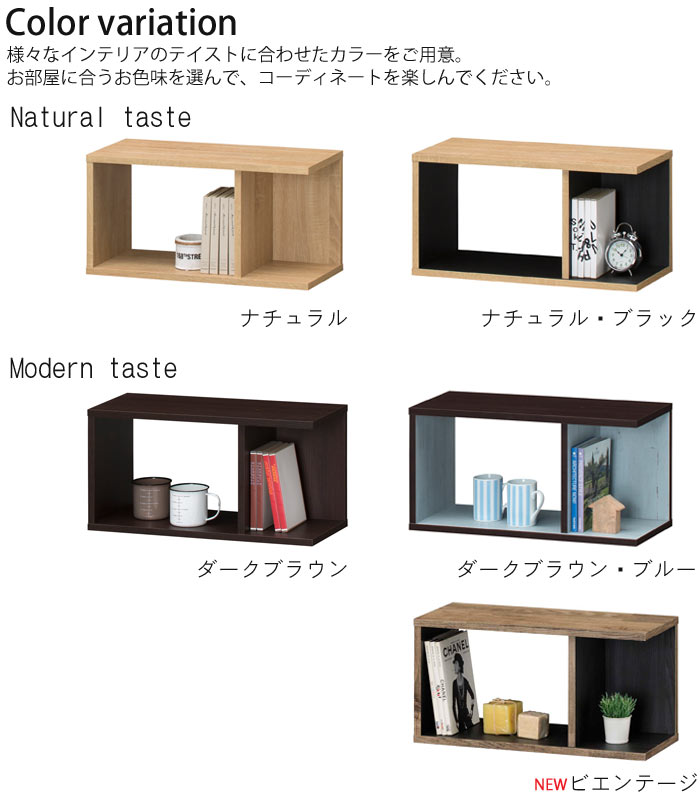 【お客様組立】《SHIRAI/白井産業》cobinusコビナスコの字ラック個性派ラックシンプル壁面収納オープンラック多目的ラックシェルフ収納家具棚人気収納棚ディスプレイラックオープンラック木製収納家具シンプル北欧モダン新生活おしゃれcob-3060