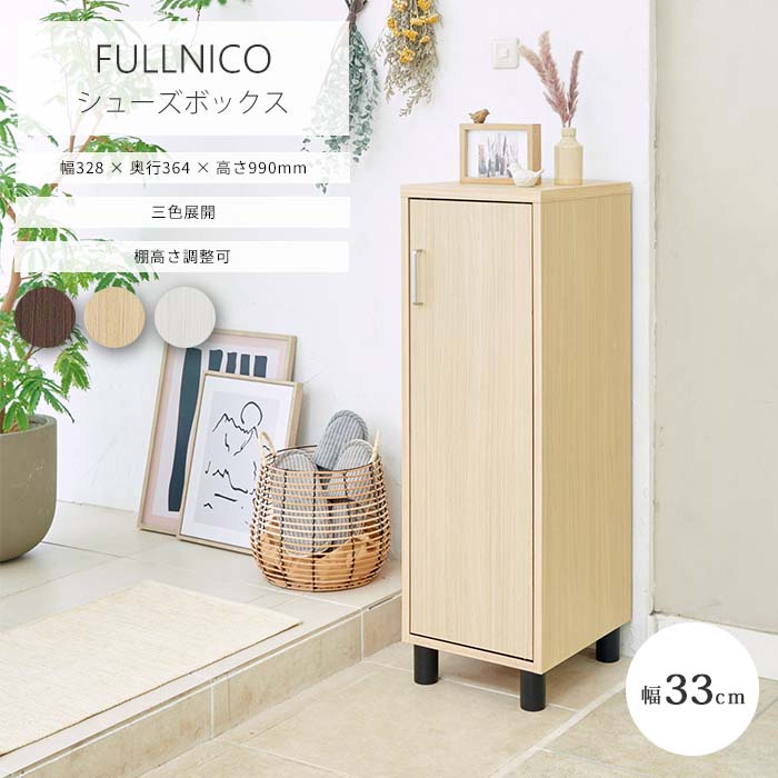 百貨店大売り出し｜e住まいる表現スタイル