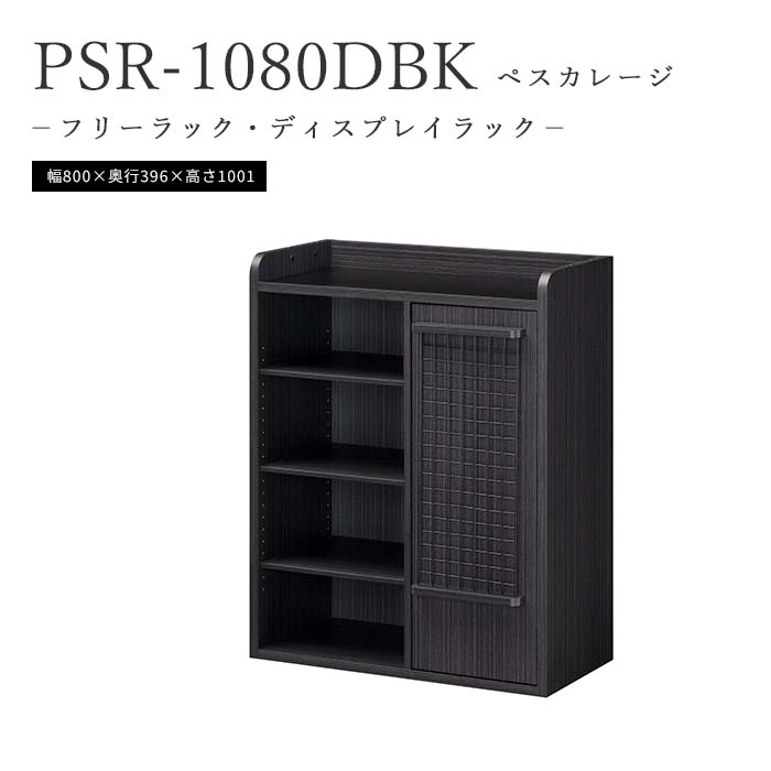 楽天市場】【ポイント5倍】\釣り具収納/《S-ing》ペスカレージ 楽天市場】【ポイント5倍】\釣り具収納/《S-ing》ペスカレージ