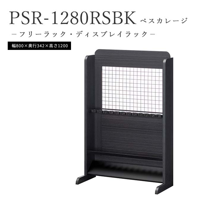 楽天市場】【ポイント5倍】＼釣り具収納／《S-ing》ペスカレージ