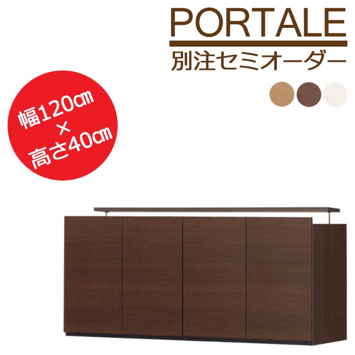 百貨店大売り出し｜e住まいる表現スタイル