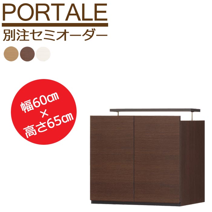 百貨店大売り出し｜e住まいる表現スタイル