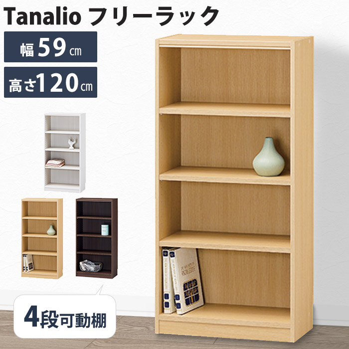 ID：088230　収納棚 重量用収納棚（棚板） NPWS シリーズ NPWS-4471-H0｜19インチラック