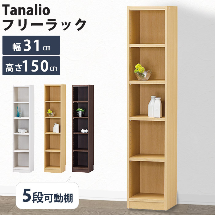 百貨店大売り出し｜e住まいる表現スタイル