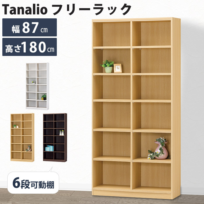 百貨店大売り出し｜e住まいる表現スタイル