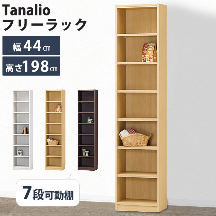 ◇ACTUS◇書棚◇オープンチェスト◇食器棚◇収納棚◇大阪兵庫京都奈良滋賀和歌山 楽天市場】食器棚 キッチン収納 ロータイプ 電子レンジ台