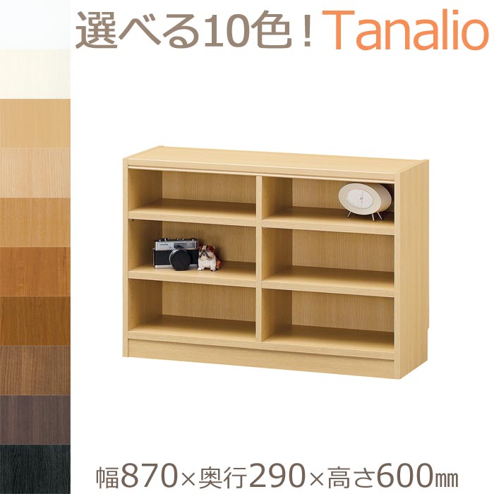 楽天市場】《S-ing》タナリオ 収納棚 幅590×奥行290×高さ1200mm