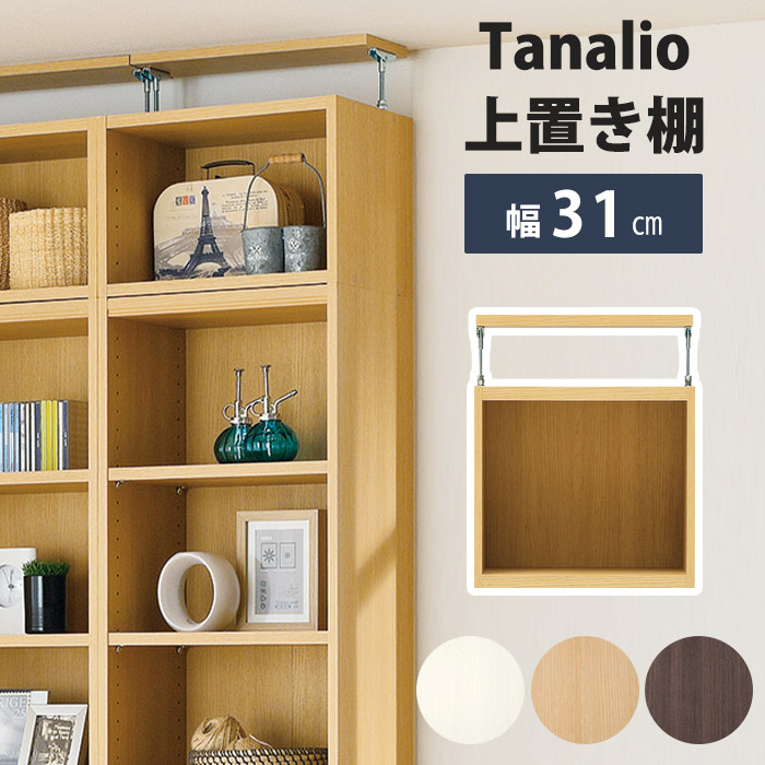 mino_o様 棚 本棚(幅90cm) 可動棚のブックシェルフ ディスプレイラック