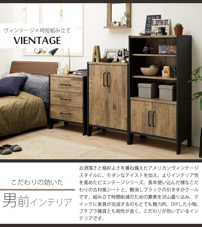 【お客様組立】《SHIRAI/白井産業》cobinusコビナスコの字ラック個性派ラックシンプル壁面収納オープンラック多目的ラックシェルフ収納家具棚人気収納棚ディスプレイラックオープンラック木製収納家具シンプル北欧モダン新生活おしゃれcob-3060