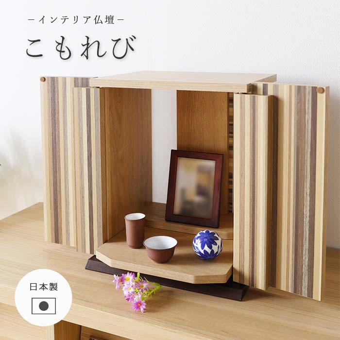 百貨店大売り出し｜e住まいる表現スタイル