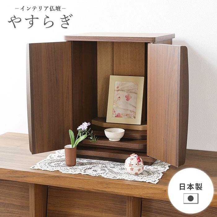 百貨店大売り出し｜e住まいる表現スタイル