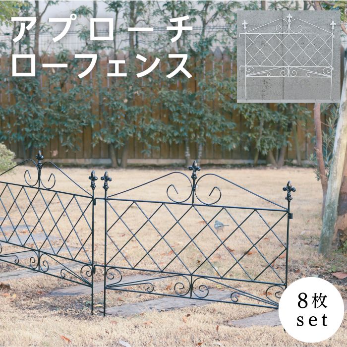 値下げ！アンティーク　ガーデンフェンス　アイアン　フェンス　柵 値下げ！アンティーク ガーデンフェンス アイアン フェンス 柵