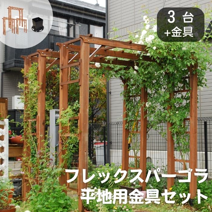 こもかれみ firekingパーテーションプラッター２枚 flpg-r1900hb-3pset.jpg