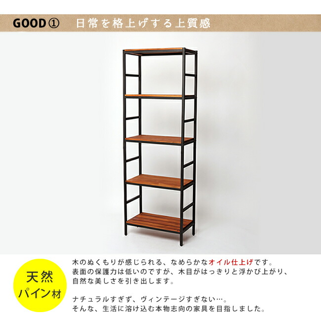 シェルフ 簡単組立 ウッド ハンガー スタイリッシュ 収納家具 シンプル 60 32 175 ナチュラル おしゃれ 5段 アンティーク ラック Smst ブリックラックシリーズ5段タイプ 天然 ハンガー シェルフ ナチュラル 組立式 ウッド ラック 5段 カフェ ポイント10倍 シェルフ 簡単組立 ウッド ハンガー スタイリッシュ 収納家具 シンプル 60 32 175 ナチュラル おしゃれ 5段 アンティーク ラック Smst ブリックラックシリーズ5段タイプ 天然 ハンガー シェルフ ナチュラル 組立式 ウッド ラック 5段 カフェ ポイント10倍