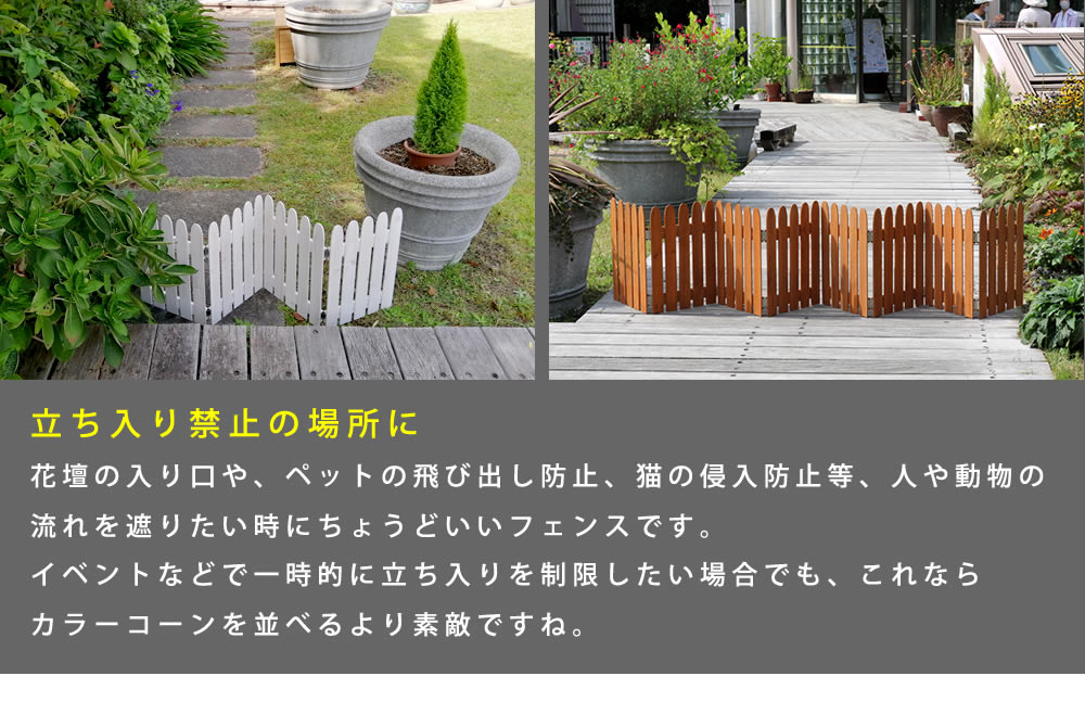 楽天市場 ポイント10倍 Smst Lf 折り畳めるウッドミニフェンス 1枚組 送料無料 フェンス 木製 ガーデン 柵 パーテーション 仕切り 境界 園芸 庭 屋外 Diy 簡易設置 E住まいるスタイル