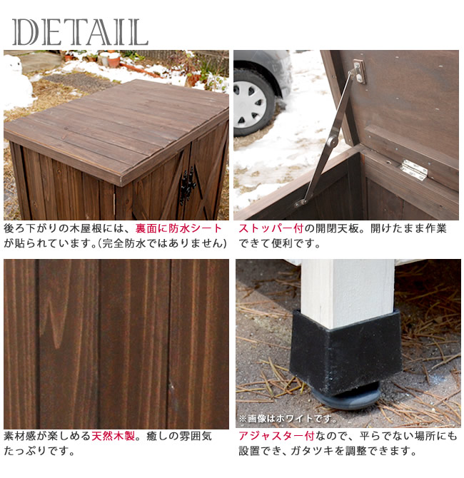 おしゃれ 北欧 ナチュラル 掃除道具 庭 ベランダ 屋外 送料無料 天然木 E住まいるスタイル 送料無料 天然木 Smst オールドカントリー調ストッカー740 ダークブラウン 送料無料 一部地域を除く 木製 収納 物置 倉庫 物入れ ウッドラック ランドリーラック