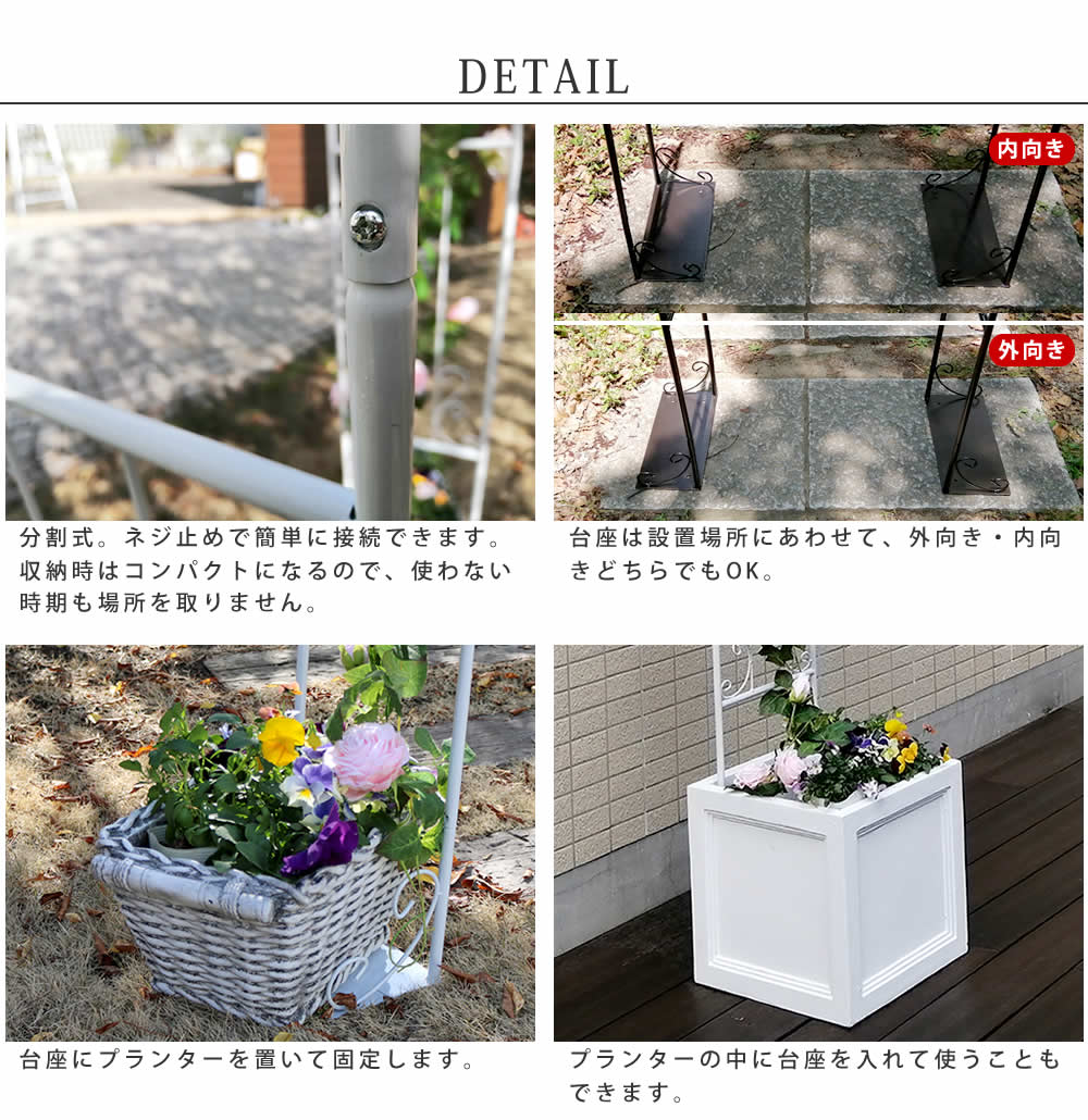 ポイント10倍 Smst アイアンハーフアーチ ダブル プランターセット 送料無料 小型 アイアンアーチ 門 鉄製 北欧 ハート 花 フェンス ガーデンアーチ おしゃれ 小型 北欧 ガーデニング 屋外 プランター ツタ 蔦 エントランス エクステリア ハーフ 園芸支柱 E住まい ポイント10倍 Smst アイアンハーフアーチ ダブル プランターセット 送料無料 小型 アイアンアーチ 門 鉄製 北欧 ハート 花 フェンス ガーデンアーチ おしゃれ 小型 北欧 ガーデニング 屋外 プランター ツタ 蔦 エントランス エクステリア ハーフ 園芸支柱 E住まい