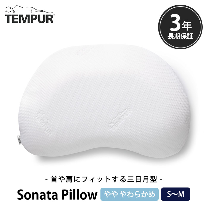 楽天市場】【ポイント10倍】＼3年保証 国内正規品／《テンピュール