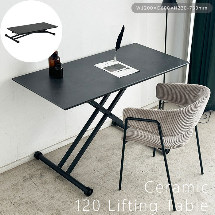 楽天市場】《TOHMA/東馬》ヴォール リフトテーブル BR 90×60