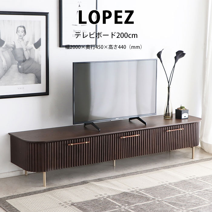 GMFN248○東馬 / TOHMA TVボード AVボード ローボード リビン GMFN248○東馬 / TOHMA TVボード AVボード ローボード リビン