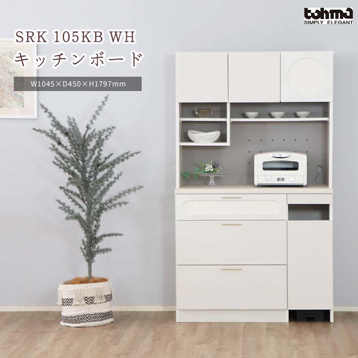 東馬 ハウタ OCTA 幅120 キッチンボード食器棚 オーク材 キッチン収納 ハウタ 120 カウンター キッチンボード 棚 耐荷重 キッチン