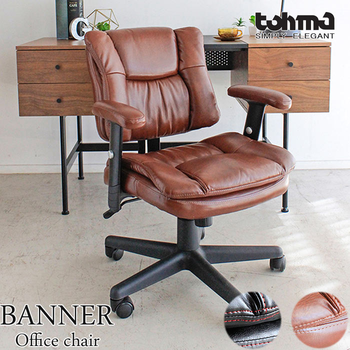 ハイチェア ガルト ラーゴ カウンターチェア 昇降 回転イス GART LARGO