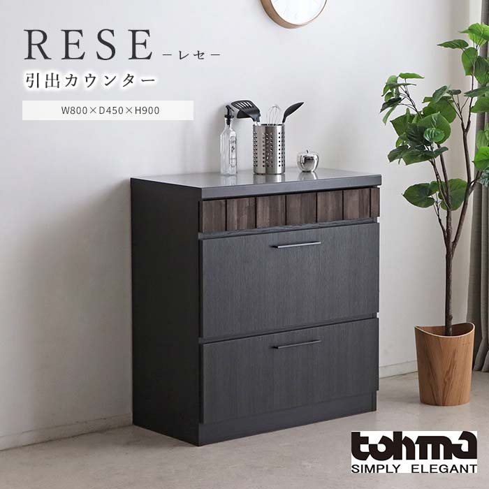 楽天市場】[大型]《東馬》ハウタ 120カウンター 幅119.6cm 収納