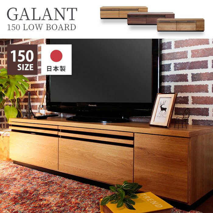 ギャラン テレビ台 62-100016_15.jpg