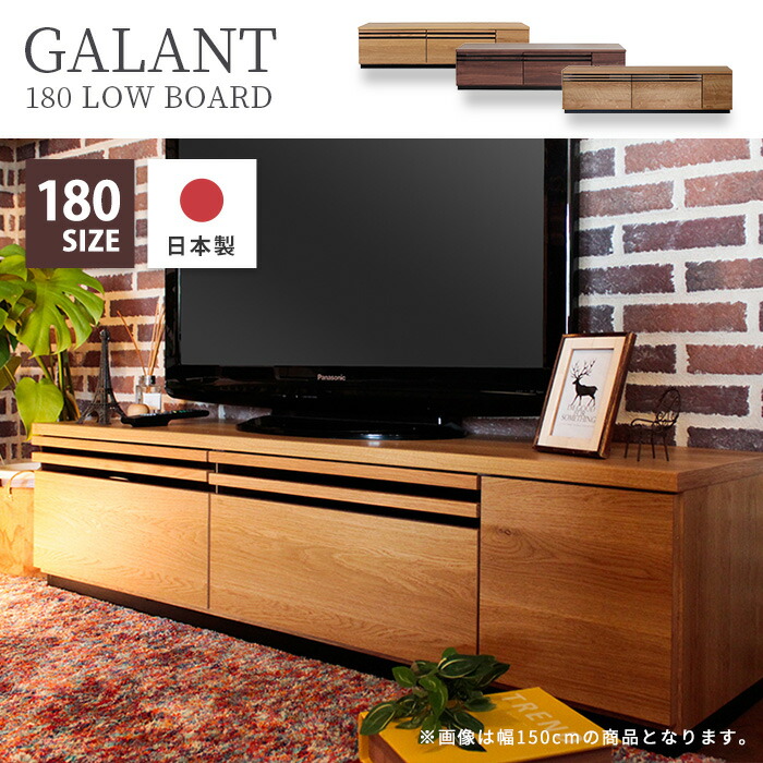 tmgalant-180low_01.jpg