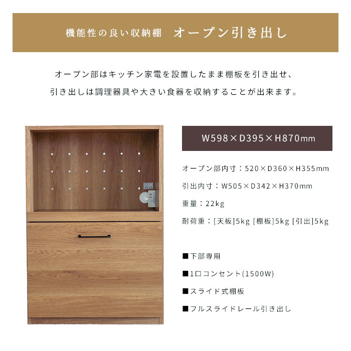 送料無料 一部地域を除く 家電収納 代引不可 G扉 調整中 Gop扉 7月初旬出荷可能予定 60組み合わせ収納 キッチン収納 組立不要 幅60cm Tohma 東馬 トラクト キッチンカウンター Op引出 6月下旬出荷可能予定 単品販売 食器棚 キッチンデスク キッチンボード