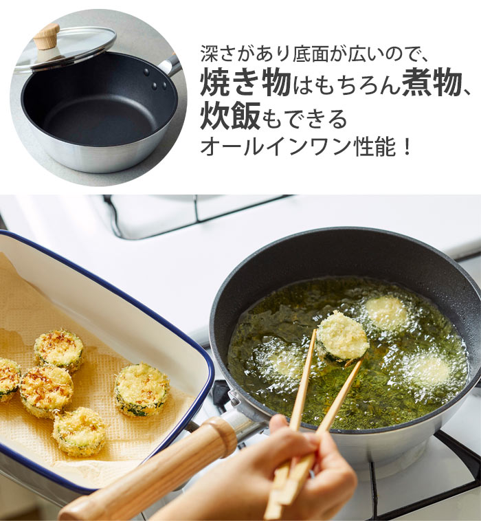 【ポイント5倍】《I+aRU/Y》イタルマルチディープパン24cmガラス蓋付きIH対応日本製なべお手入れ簡単キッチン料理調理器具台所シンプルitaru-20007