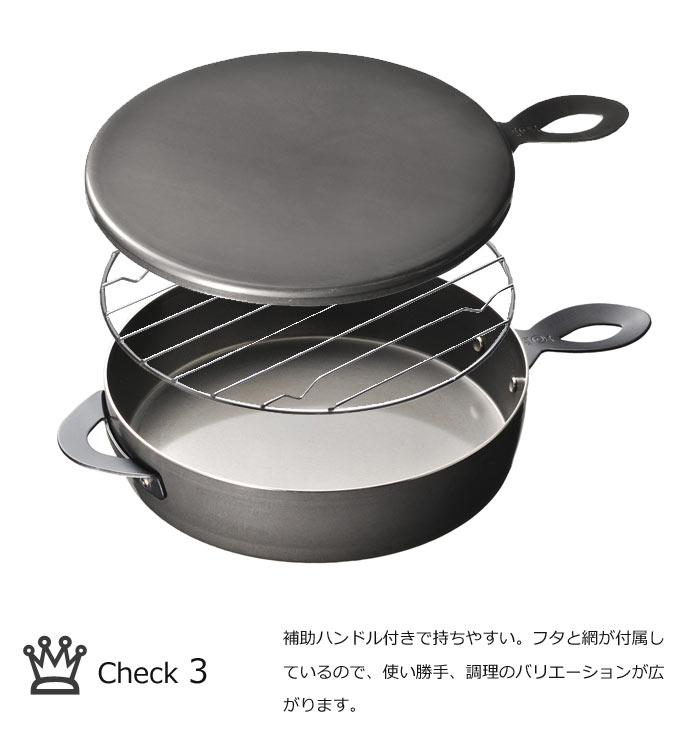 楽天市場 Aux Y オークス Leye レイエ グリルダッチオーブンガス Ih対応 オーブン 魚焼きグリル フライパン お手入れ簡単 調理器具 Ls1507 E住まいるスタイル