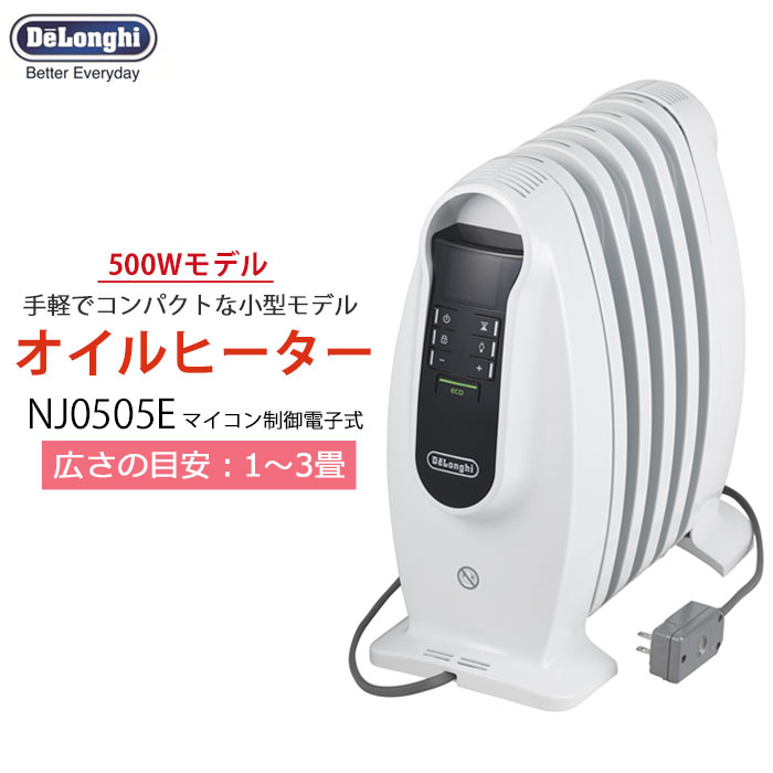 楽天市場 ポイント10倍 Delonghi Y デロンギ オイルヒーター 500w 1 3畳用 小型モデル暖房 暖房器具 即暖 オイルヒーター 電気 ヒーター 速暖 Eco運転 サーモスタット 節電 コンパクト タイマー付き チャイルドロック 温度過昇防止装置 Nj0505e E住まいるスタイル