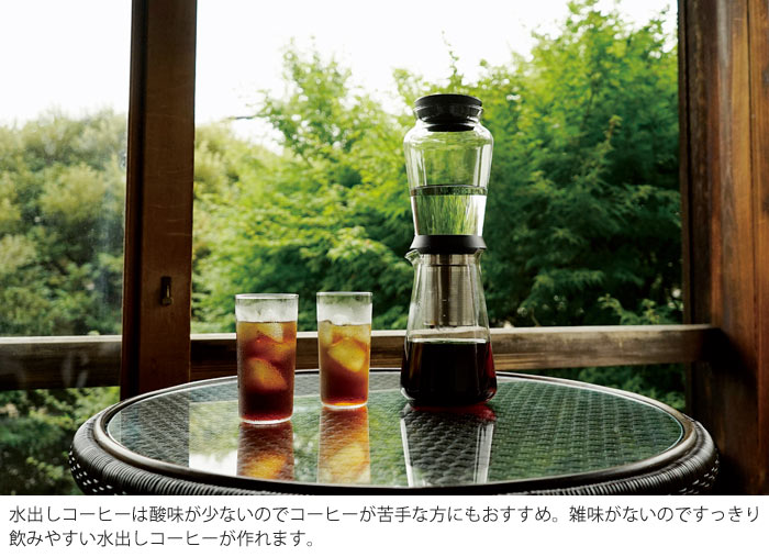 楽天市場 Hario Y ハリオ スロードリップブリュワー ハリオ雫珈琲 水出しコーヒー コーヒーポット ステンレス コンパクト 省スペース 一人暮らし キッチン家電 Sbs 5b E住まいるスタイル